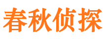 山东外遇出轨调查取证